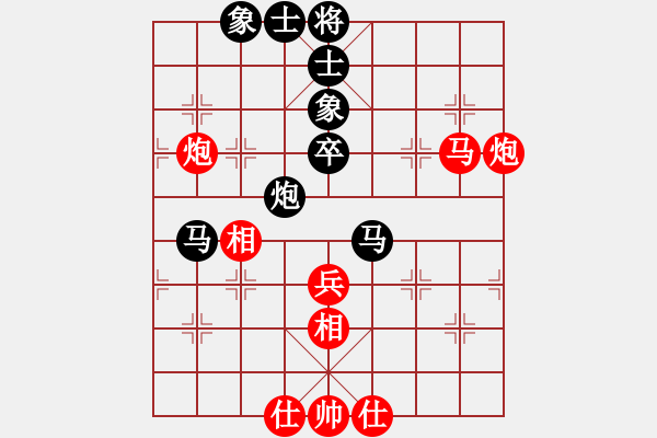 象棋棋譜圖片：第27屆全國(guó)象棋錦標(biāo)賽第二輪 郭憲豐（玻）先勝 汪志祥（檳） - 步數(shù)：60 