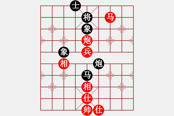 象棋棋譜圖片：第27屆全國(guó)象棋錦標(biāo)賽第二輪 郭憲豐（玻）先勝 汪志祥（檳） - 步數(shù)：95 