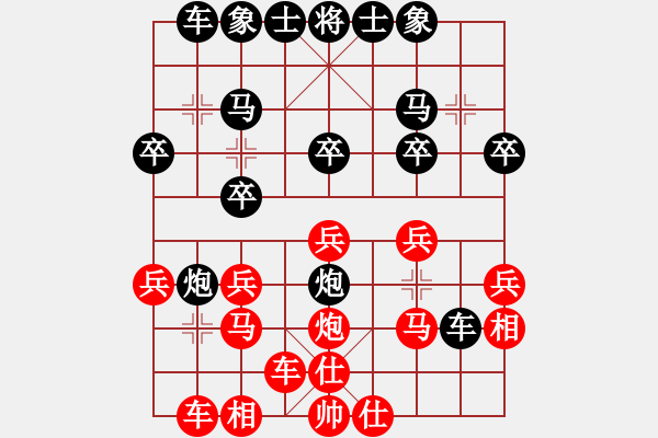 象棋棋譜圖片：陳林[神1-1] 先負 許銀川[業(yè)9-3]  - 步數(shù)：20 