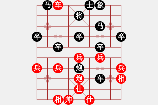 象棋棋譜圖片：陳林[神1-1] 先負 許銀川[業(yè)9-3]  - 步數(shù)：30 