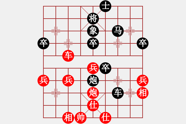 象棋棋譜圖片：陳林[神1-1] 先負 許銀川[業(yè)9-3]  - 步數(shù)：40 