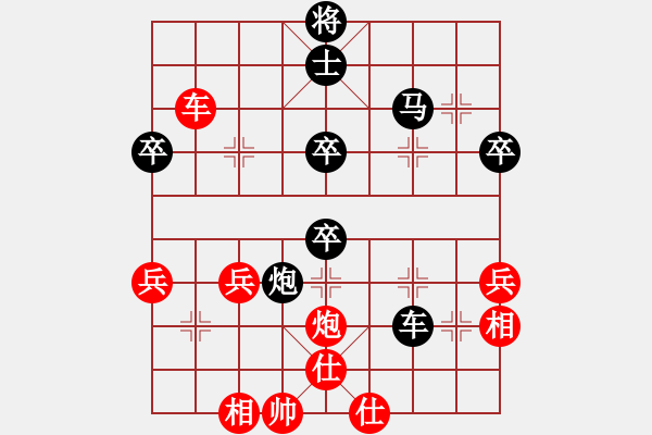 象棋棋譜圖片：陳林[神1-1] 先負 許銀川[業(yè)9-3]  - 步數(shù)：48 