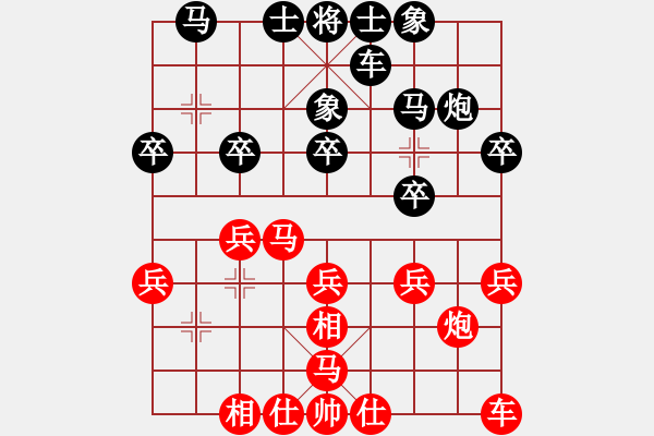象棋棋谱图片：第11轮 2-1 江苏 王跃飞红先和 山东 谢岿 - 步数：20 