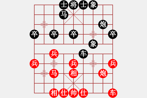 象棋棋谱图片：第11轮 2-1 江苏 王跃飞红先和 山东 谢岿 - 步数：30 