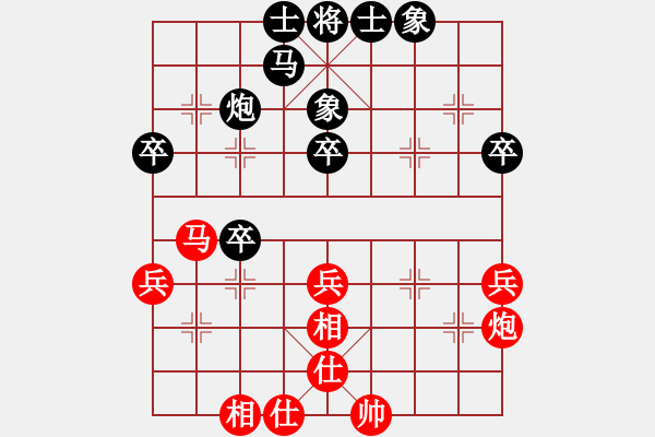 象棋棋谱图片：第11轮 2-1 江苏 王跃飞红先和 山东 谢岿 - 步数：40 
