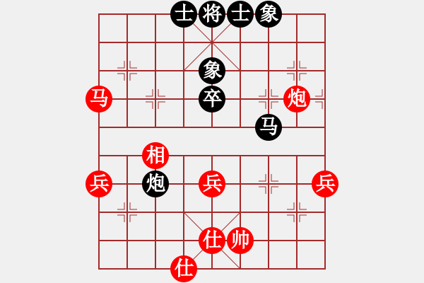 象棋棋谱图片：第11轮 2-1 江苏 王跃飞红先和 山东 谢岿 - 步数：50 