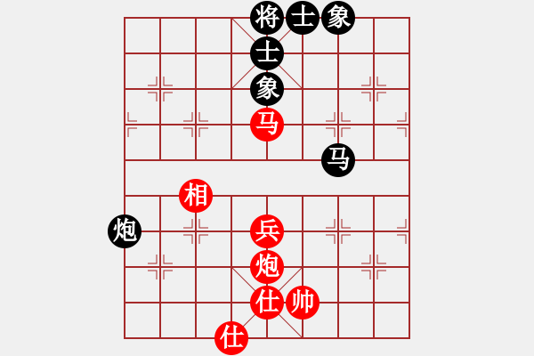 象棋棋谱图片：第11轮 2-1 江苏 王跃飞红先和 山东 谢岿 - 步数：57 