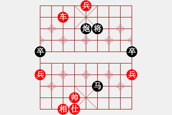 象棋棋譜圖片：北方的狼[13718664] -VS- 橫才俊儒[292832991]（輸棋） - 步數(shù)：100 