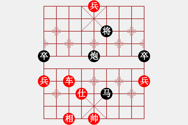 象棋棋譜圖片：北方的狼[13718664] -VS- 橫才俊儒[292832991]（輸棋） - 步數(shù)：110 