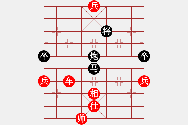 象棋棋譜圖片：北方的狼[13718664] -VS- 橫才俊儒[292832991]（輸棋） - 步數(shù)：120 