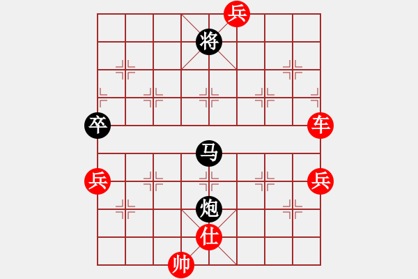 象棋棋譜圖片：北方的狼[13718664] -VS- 橫才俊儒[292832991]（輸棋） - 步數(shù)：130 