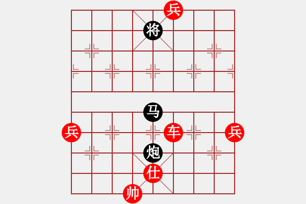 象棋棋譜圖片：北方的狼[13718664] -VS- 橫才俊儒[292832991]（輸棋） - 步數(shù)：135 