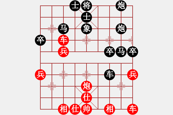 象棋棋譜圖片：北方的狼[13718664] -VS- 橫才俊儒[292832991]（輸棋） - 步數(shù)：40 