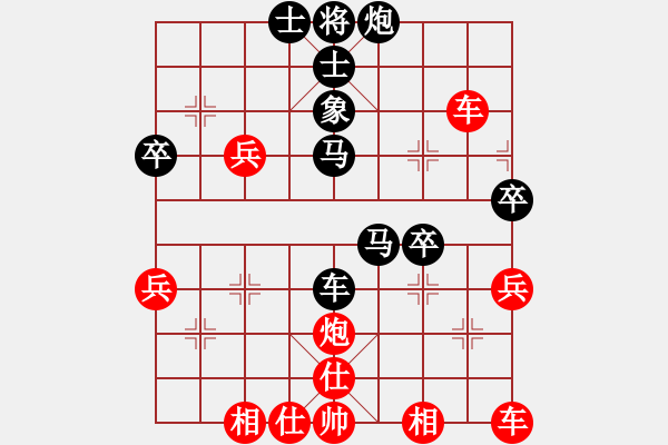 象棋棋譜圖片：北方的狼[13718664] -VS- 橫才俊儒[292832991]（輸棋） - 步數(shù)：50 