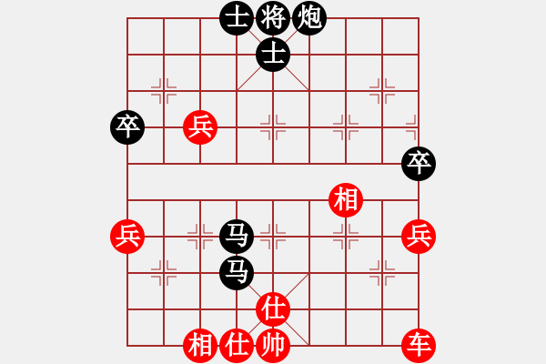 象棋棋譜圖片：北方的狼[13718664] -VS- 橫才俊儒[292832991]（輸棋） - 步數(shù)：60 