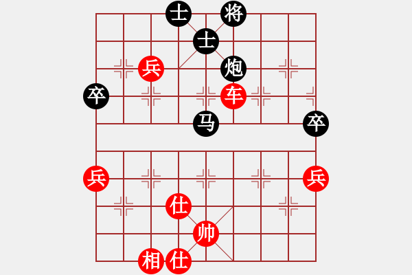 象棋棋譜圖片：北方的狼[13718664] -VS- 橫才俊儒[292832991]（輸棋） - 步數(shù)：70 