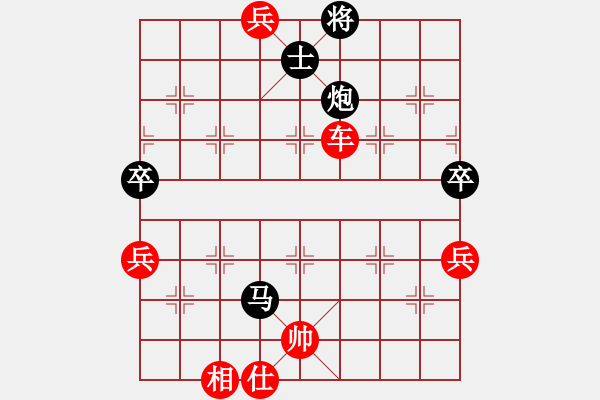 象棋棋譜圖片：北方的狼[13718664] -VS- 橫才俊儒[292832991]（輸棋） - 步數(shù)：80 