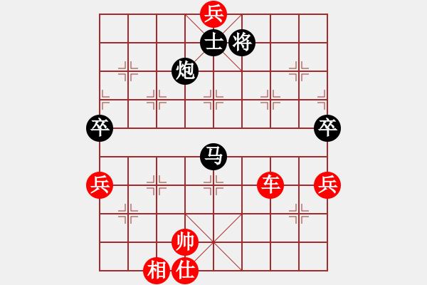 象棋棋譜圖片：北方的狼[13718664] -VS- 橫才俊儒[292832991]（輸棋） - 步數(shù)：90 