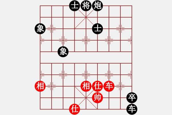 象棋棋譜圖片：feir(6段)-負(fù)-太行山棋圣(5段) - 步數(shù)：100 