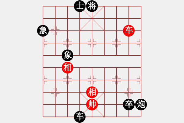 象棋棋譜圖片：feir(6段)-負(fù)-太行山棋圣(5段) - 步數(shù)：110 