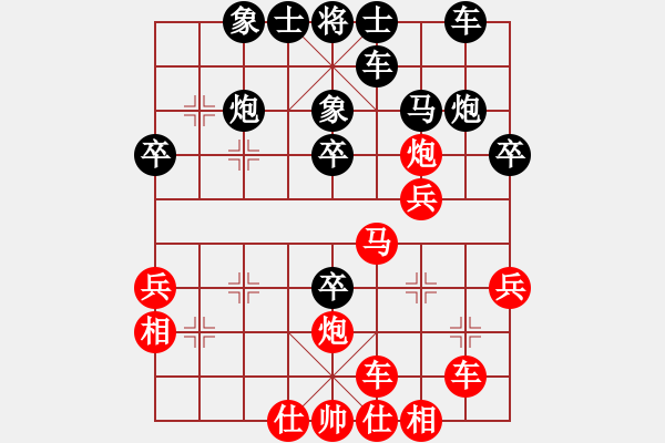 象棋棋譜圖片：feir(6段)-負(fù)-太行山棋圣(5段) - 步數(shù)：30 