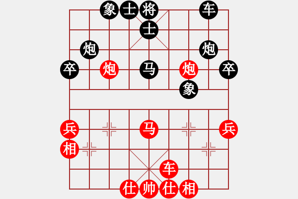 象棋棋譜圖片：feir(6段)-負(fù)-太行山棋圣(5段) - 步數(shù)：40 