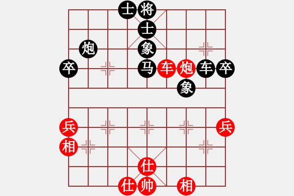 象棋棋譜圖片：feir(6段)-負(fù)-太行山棋圣(5段) - 步數(shù)：50 