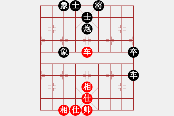 象棋棋譜圖片：feir(6段)-負(fù)-太行山棋圣(5段) - 步數(shù)：80 