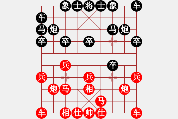 象棋棋譜圖片：怪叔叔先負(fù)業(yè)余好手 - 步數(shù)：10 