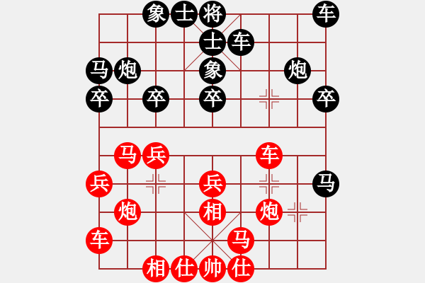 象棋棋譜圖片：怪叔叔先負(fù)業(yè)余好手 - 步數(shù)：20 