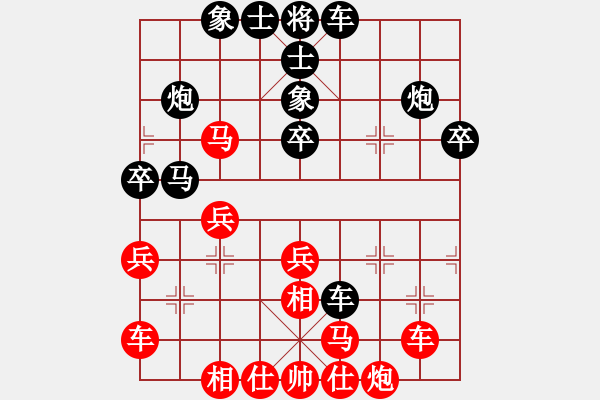 象棋棋譜圖片：怪叔叔先負(fù)業(yè)余好手 - 步數(shù)：30 