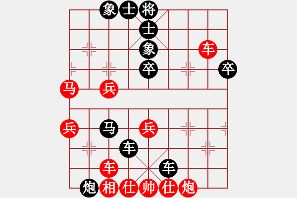 象棋棋譜圖片：怪叔叔先負(fù)業(yè)余好手 - 步數(shù)：40 