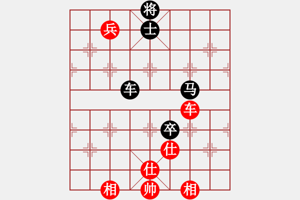 象棋棋譜圖片：組真（業(yè)6-2） 先負(fù) bbboy002（業(yè)6-2） - 步數(shù)：140 