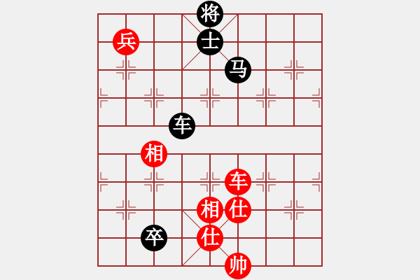 象棋棋譜圖片：組真（業(yè)6-2） 先負(fù) bbboy002（業(yè)6-2） - 步數(shù)：160 