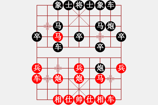 象棋棋譜圖片：組真（業(yè)6-2） 先負(fù) bbboy002（業(yè)6-2） - 步數(shù)：20 