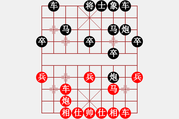 象棋棋譜圖片：組真（業(yè)6-2） 先負(fù) bbboy002（業(yè)6-2） - 步數(shù)：30 