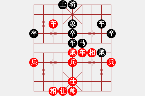 象棋棋譜圖片：組真（業(yè)6-2） 先負(fù) bbboy002（業(yè)6-2） - 步數(shù)：60 