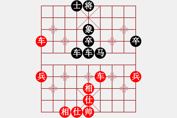 象棋棋譜圖片：組真（業(yè)6-2） 先負(fù) bbboy002（業(yè)6-2） - 步數(shù)：70 