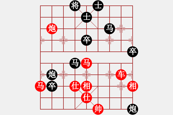 象棋棋譜圖片：棋局-1113443N2 - 步數(shù)：20 