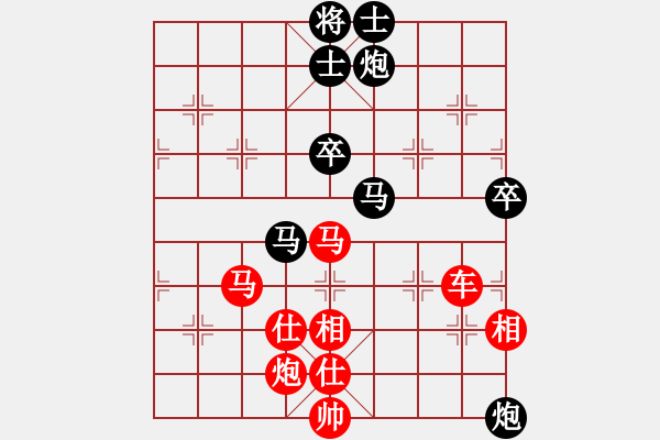 象棋棋譜圖片：棋局-1113443N2 - 步數(shù)：30 