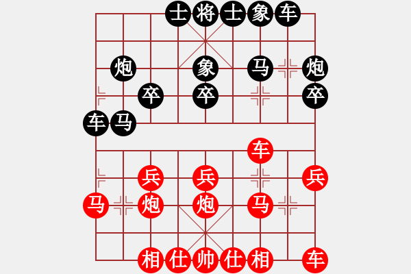 象棋棋譜圖片：象棋愛好者 VS 云棋士 - 步數(shù)：20 