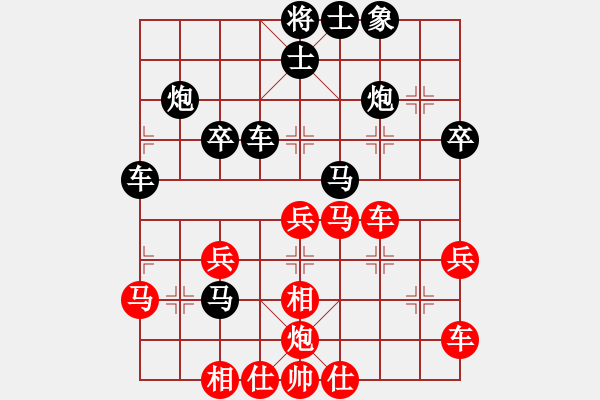 象棋棋譜圖片：象棋愛好者 VS 云棋士 - 步數(shù)：40 