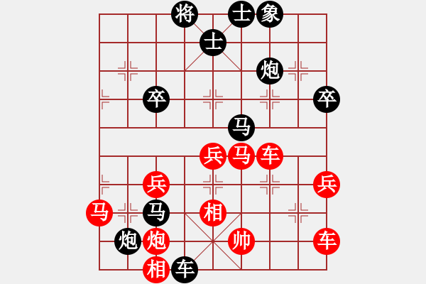 象棋棋譜圖片：象棋愛好者 VS 云棋士 - 步數(shù)：50 