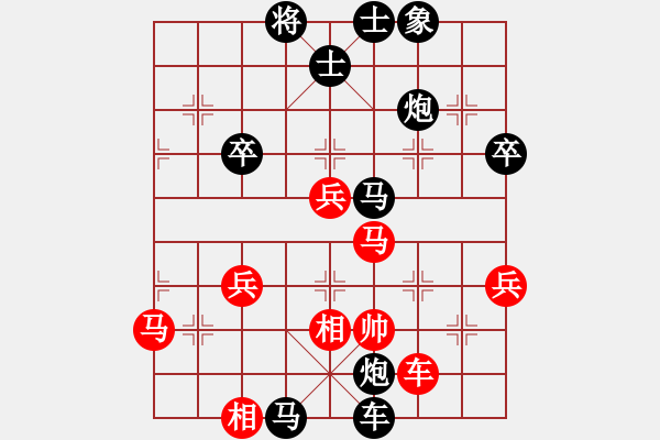 象棋棋譜圖片：象棋愛好者 VS 云棋士 - 步數(shù)：58 