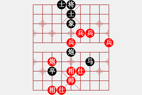 象棋棋譜圖片：海口孟德(3星)-負-象棋俱樂部(9星) - 步數(shù)：110 