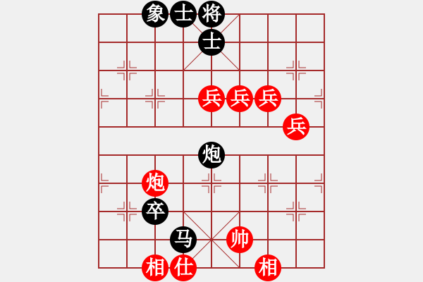 象棋棋譜圖片：海口孟德(3星)-負-象棋俱樂部(9星) - 步數(shù)：118 