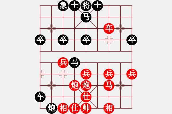 象棋棋譜圖片：海口孟德(3星)-負-象棋俱樂部(9星) - 步數(shù)：30 