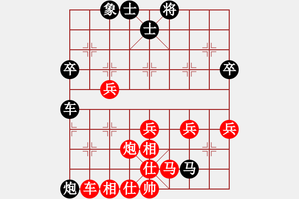 象棋棋譜圖片：?？诿系?3星)-負-象棋俱樂部(9星) - 步數(shù)：50 