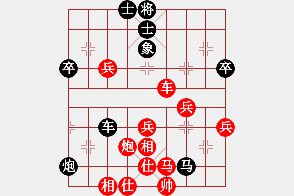 象棋棋譜圖片：海口孟德(3星)-負-象棋俱樂部(9星) - 步數(shù)：60 