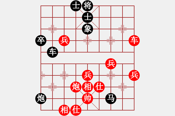 象棋棋譜圖片：?？诿系?3星)-負-象棋俱樂部(9星) - 步數(shù)：70 